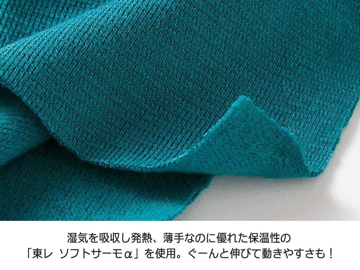 ソフトサーモα ポロ襟チュニック ソフトサーモα ポロ襟チュニック