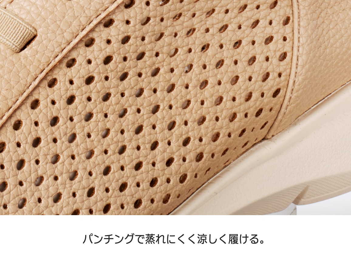 ハルメク パンチングゴム紐スニーカー ハルメク パンチングゴム紐スニーカー