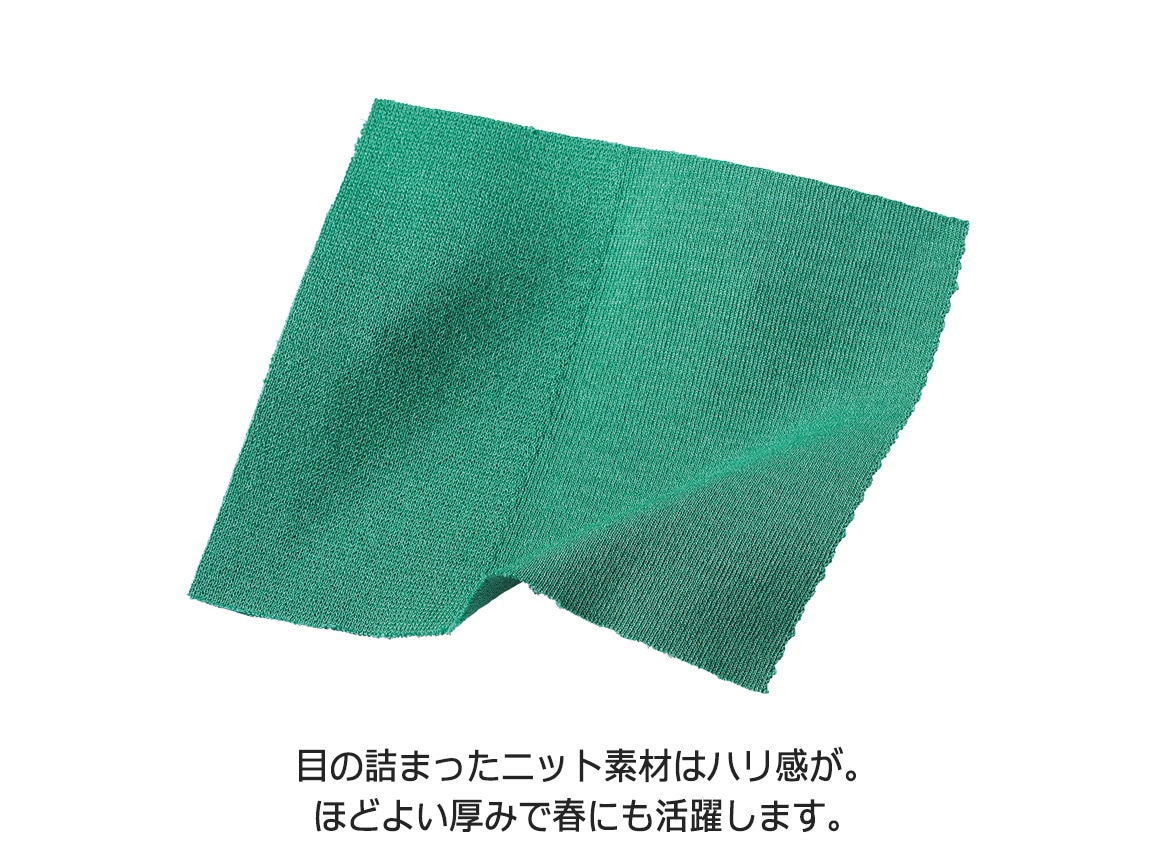 ミラノリブゆったりカラーニット ミラノリブゆったりカラーニット