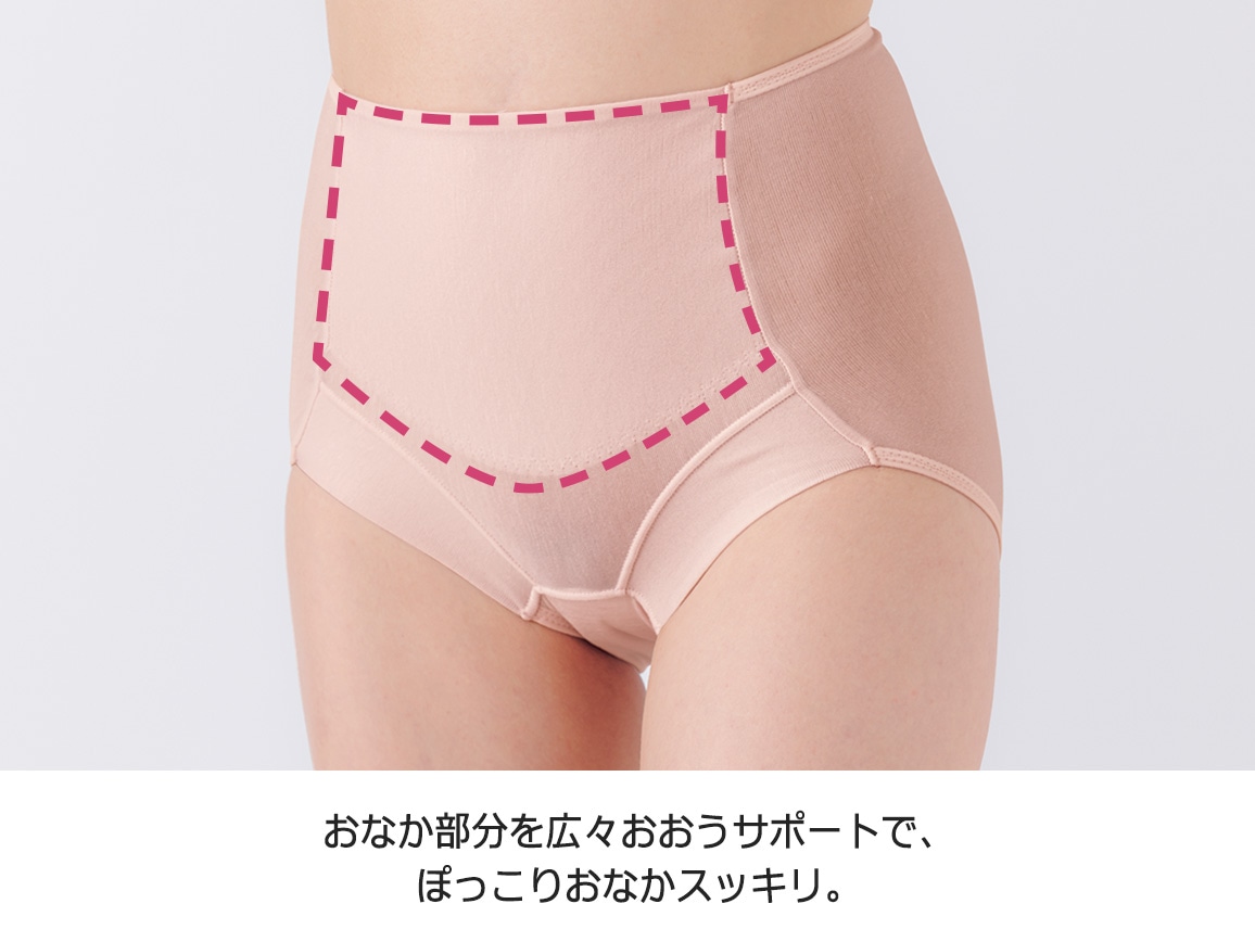 ハルメク×テンセルTM スッキリ・ショーツ(同色2枚組) ハルメク×テンセルTM スッキリ・ショーツ(同色2枚組)