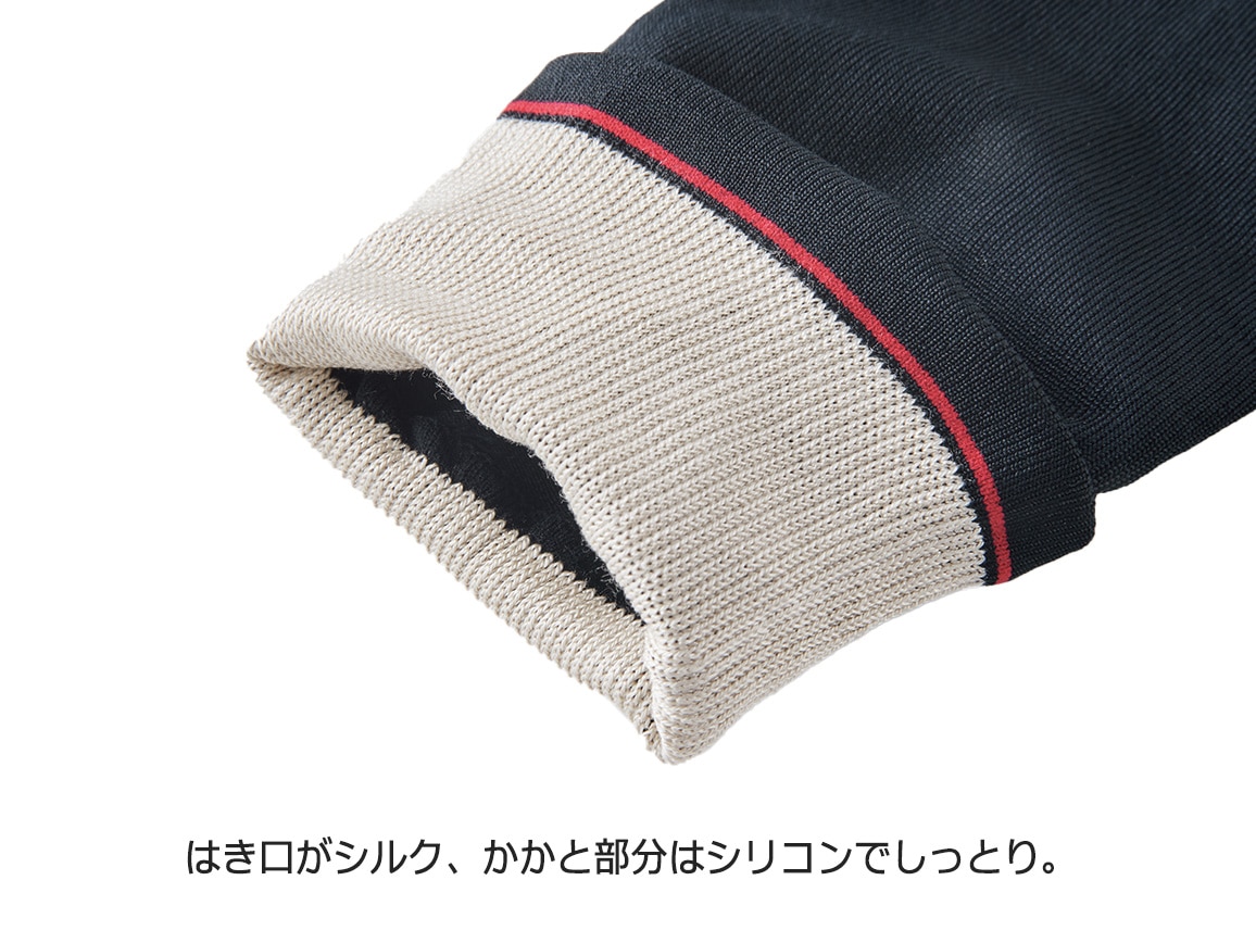 つるりん小町シルク&Ag つるりん小町シルク&Ag