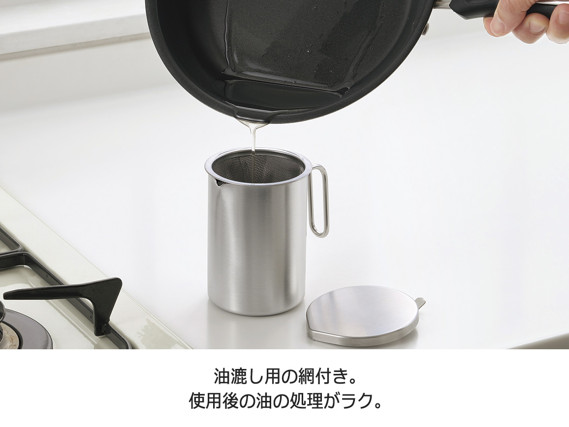 ステンレスミニオイルポット: | カタログ通販のハルメク ステンレスミニオイルポット: | カタログ通販のハルメク