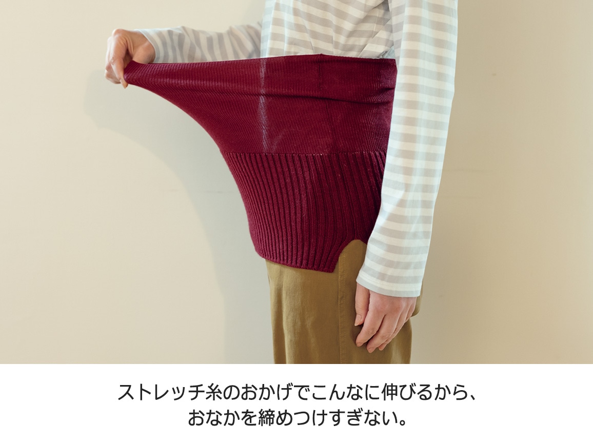 おなかをつつむ 見せるハラマキ おなかをつつむ 見せるハラマキ