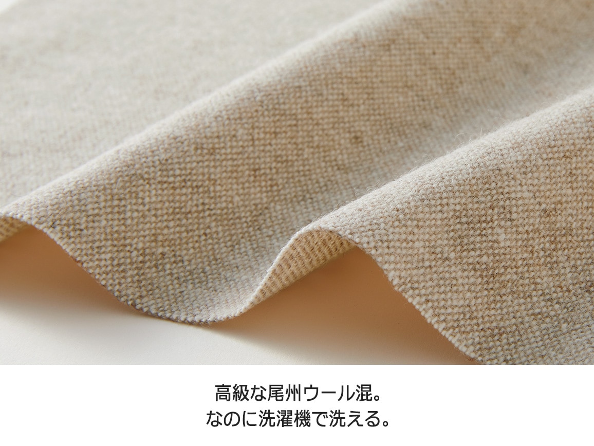 尾州ウール 洗濯機で洗えるツイードパンツ 尾州ウール 洗濯機で洗えるツイードパンツ