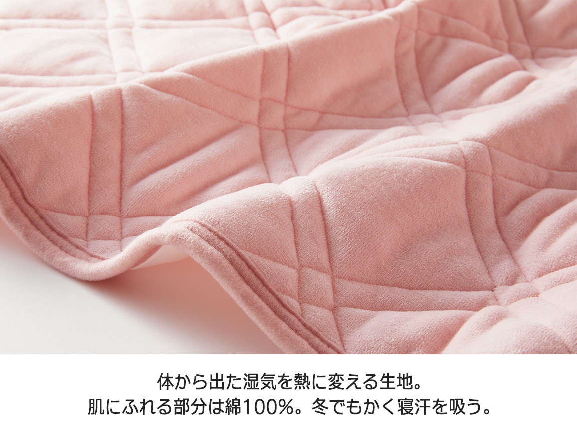 吸湿発熱 綿ベロア敷きパッド 吸湿発熱 綿ベロア敷きパッド