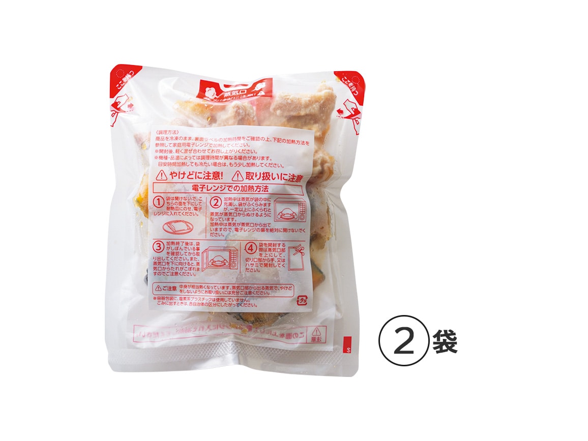 レンジで簡単 鶏肉と彩り野菜のみぞれ和え(2袋) レンジで簡単 鶏肉と彩り野菜のみぞれ和え(2袋)