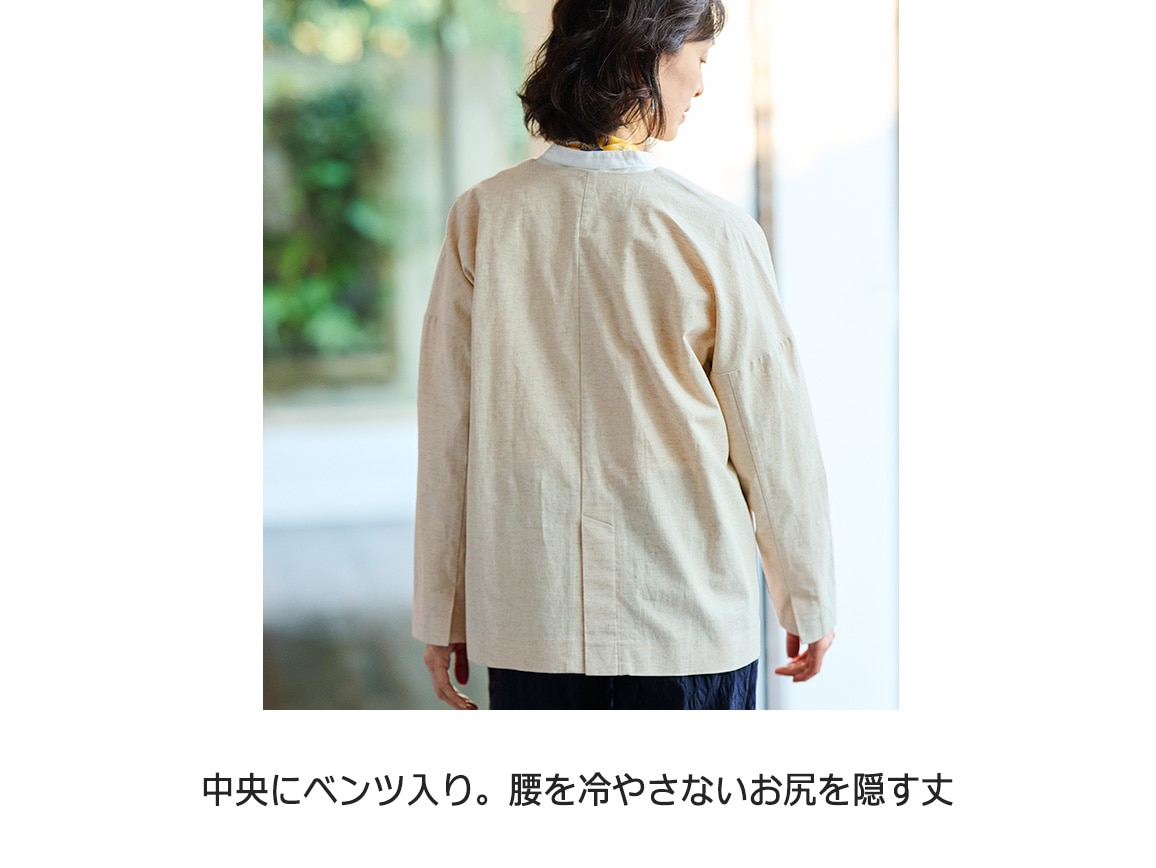 綿麻ライトジャケット(長袖)【広告商品】 綿麻ライトジャケット(長袖)【広告商品】