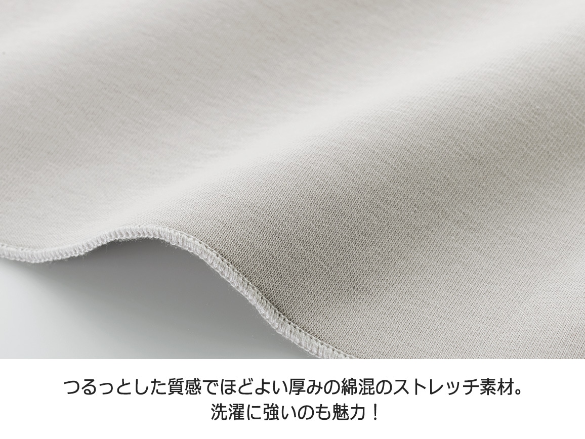 綿混つや見えプルオーバー 綿混つや見えプルオーバー