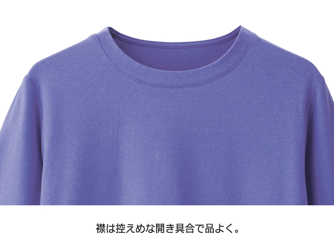 清潔感キープ・Deoプルオーバー(クルーネック・七分袖) 清潔感キープ・Deoプルオーバー(クルーネック・七分袖)