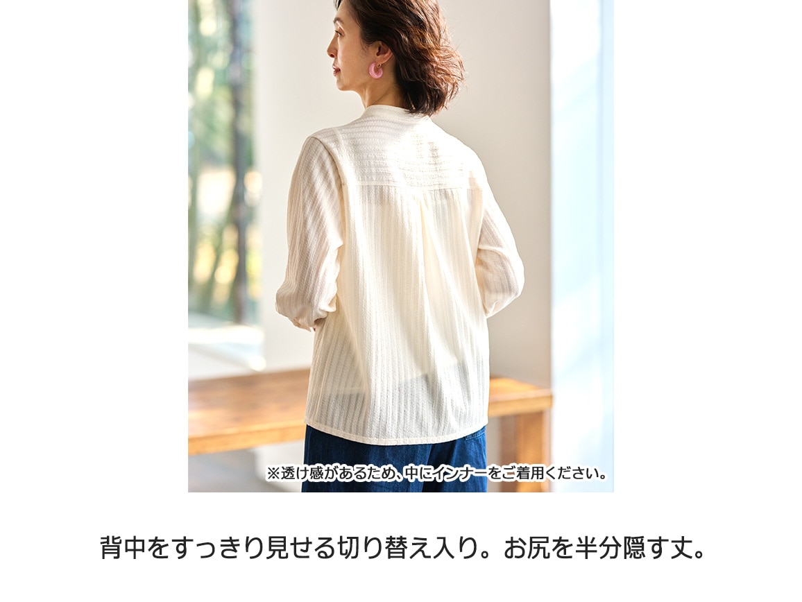 レース風シャーリングブラウス(長袖)【広告商品】 レース風シャーリングブラウス(長袖)【広告商品】