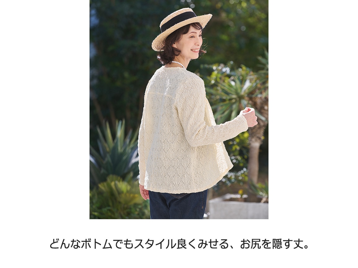 シャーリングレーストッパ―カーディガン【広告商品】 シャーリングレーストッパ―カーディガン【広告商品】