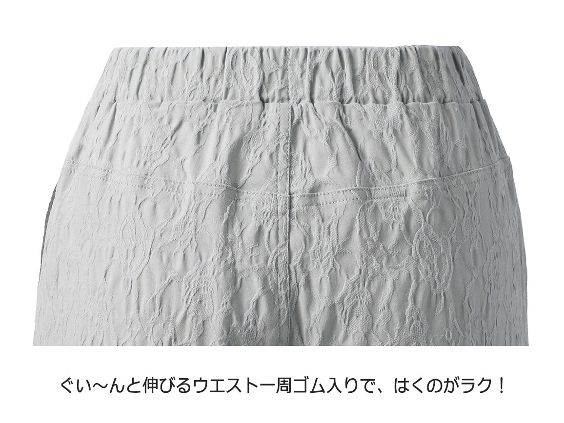 ジャカードコクーンパンツ【広告商品】 ジャカードコクーンパンツ【広告商品】