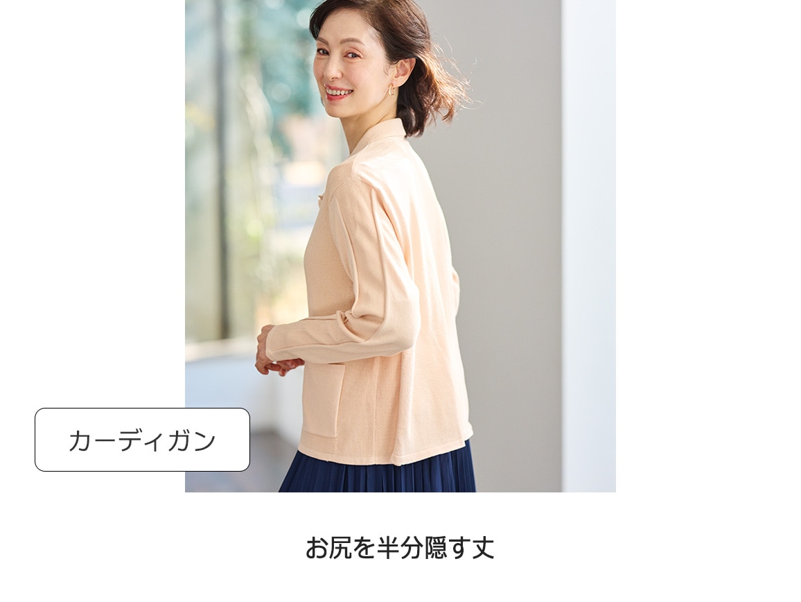 襟つきニットアンサンブル【広告商品】 襟つきニットアンサンブル【広告商品】