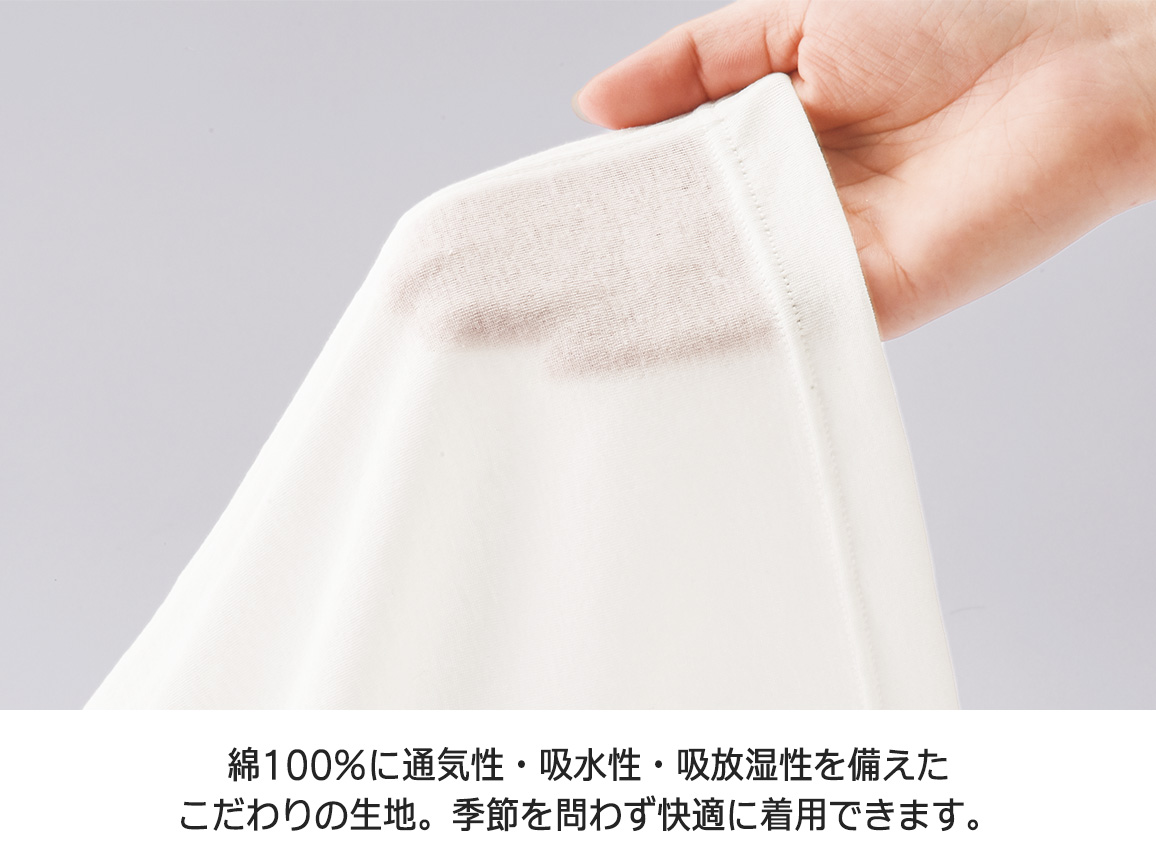 綿100%のハイネックインナー 5分袖【広告商品】 綿100%のハイネックインナー 5分袖【広告商品】