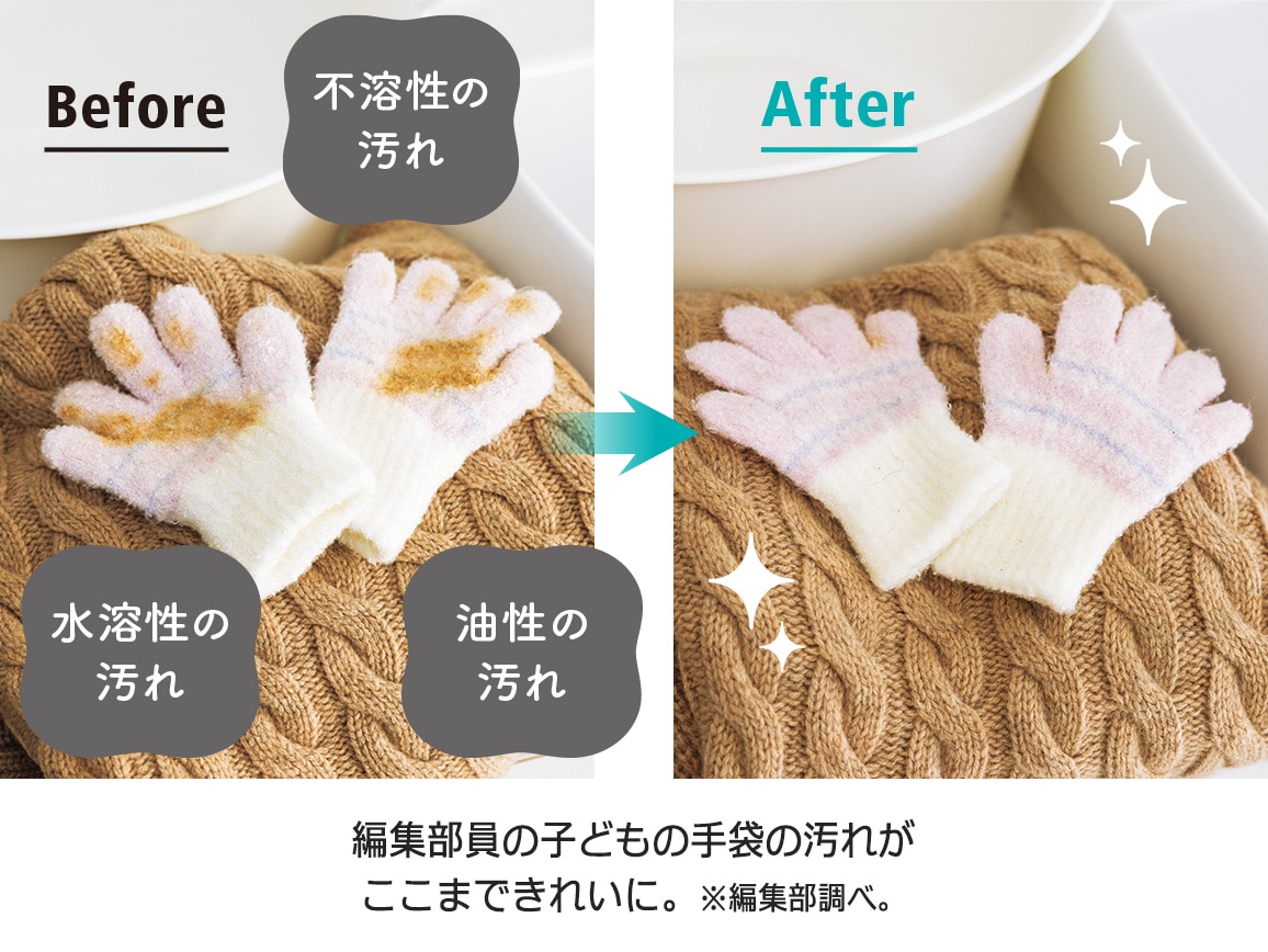 ハイ・ベック 我が家はクリーニング屋さん ハイ・ベック 我が家はクリーニング屋さん