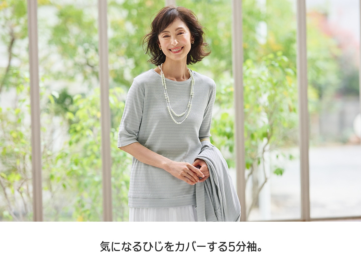 ショールカラージャージーアンサンブル【広告商品】 ショールカラージャージーアンサンブル【広告商品】