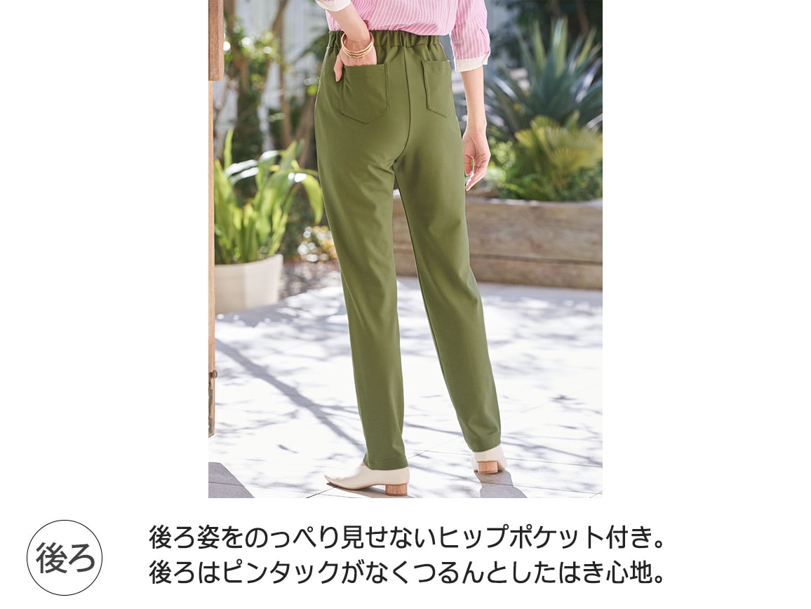 【美品】our 脚がきれいに見えるピンタックパンツ（ピンクベージュ） ピンタックde脚キレイパンツ【広告商品】(51_L66cm 27_