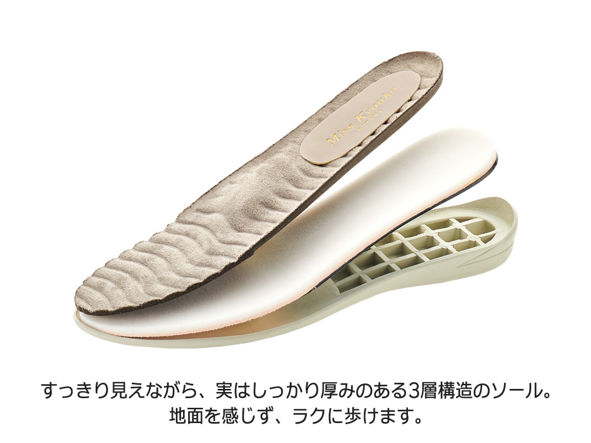 ミスキョウコ・カットワークスリッポン ミスキョウコ・カットワークスリッポン