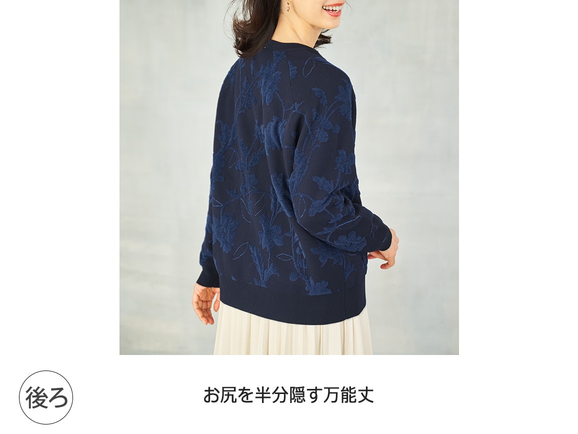 Wジャカードニットカーディガン【広告商品】(04_LL 23_