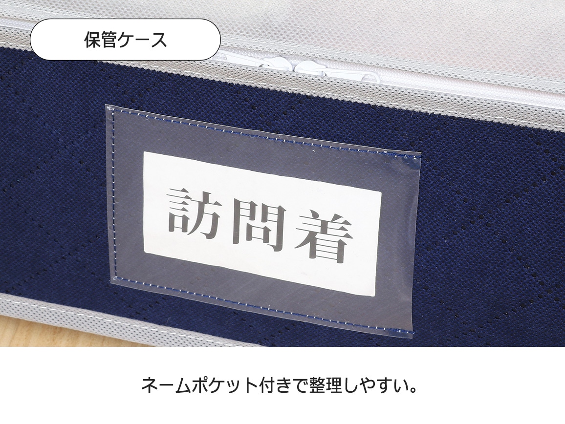 活性炭 着物保管ケース 着物保管袋(5枚組) 活性炭 着物保管ケース 着物保管袋(5枚組)