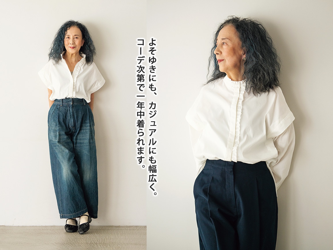 ピコフリルゆったり2WAYシャツ ピコフリルゆったり2WAYシャツ