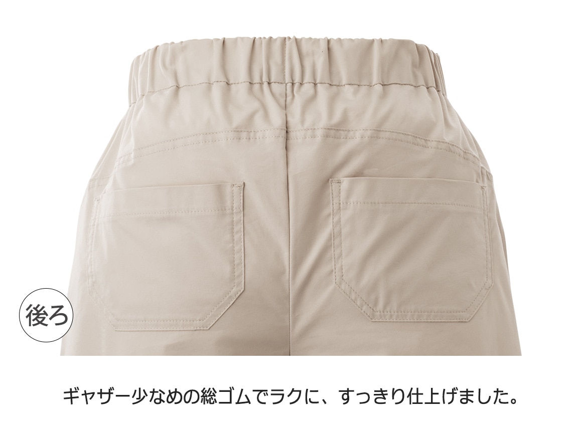 綿混タイプライターコクーンパンツ 綿混タイプライターコクーンパンツ