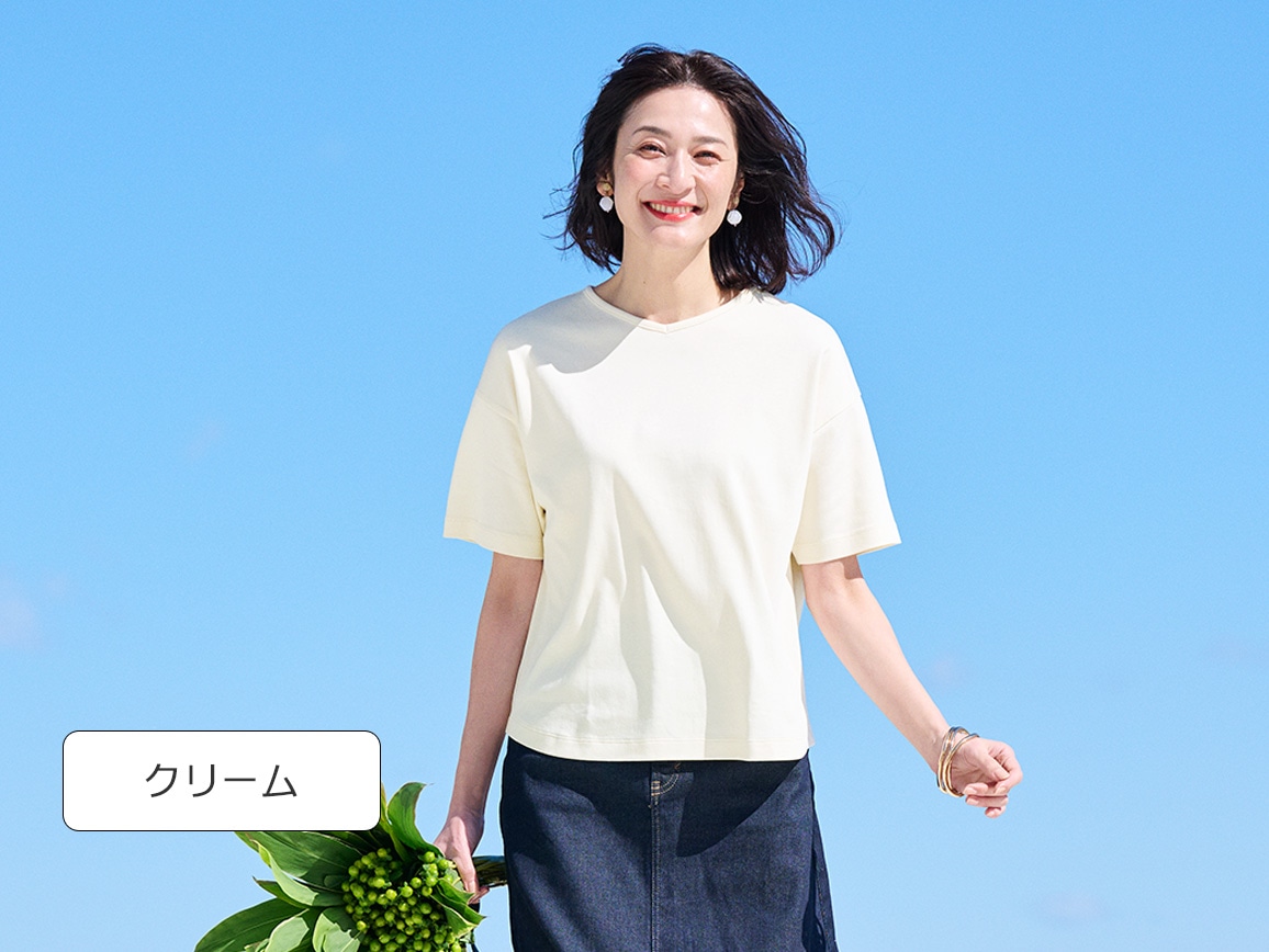 キレイが続くTシャツ2枚セット【広告商品】 キレイが続くTシャツ2枚セット【広告商品】