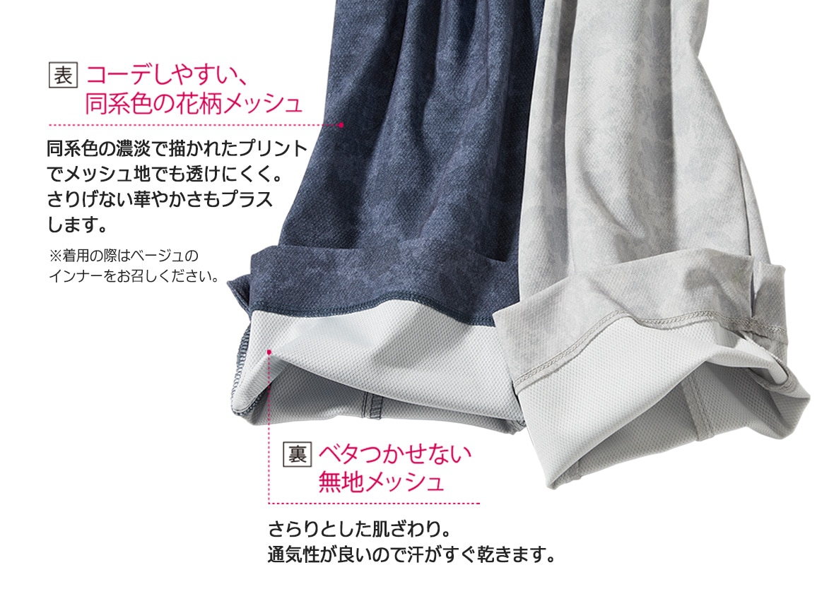 涼感プリントクロップドパンツ【広告商品】 涼感プリントクロップドパンツ【広告商品】