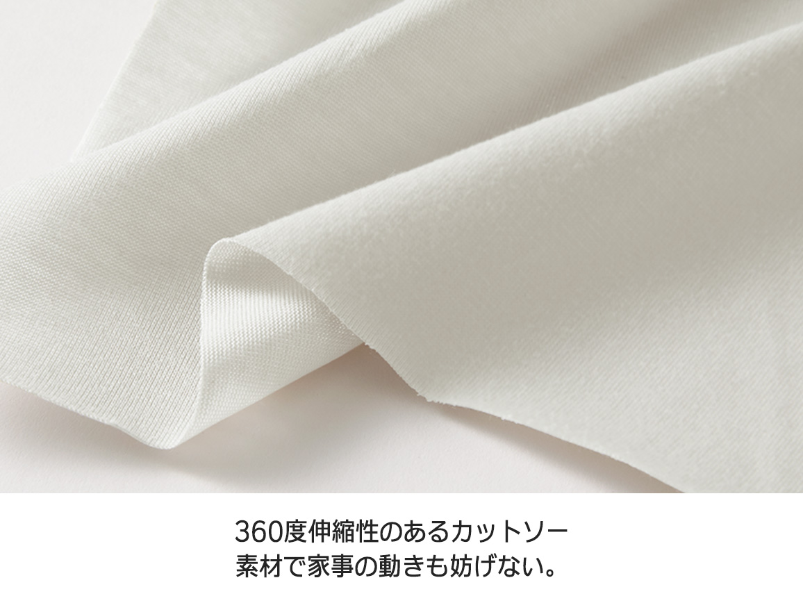 快適がつづく Aラインプルオーバー 快適がつづく Aラインプルオーバー