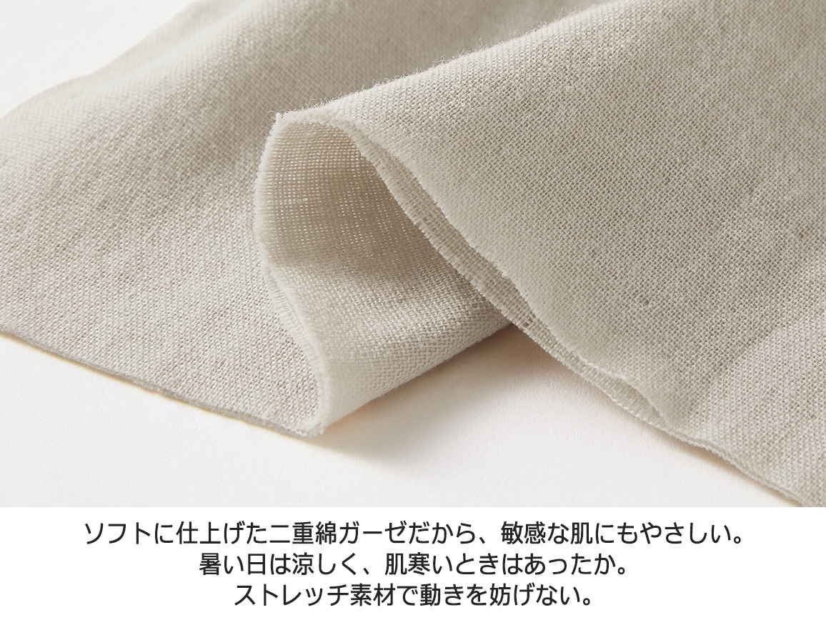 風通る軽やかストレッチWガーゼ オーバーシャツ 風通る軽やかストレッチWガーゼ オーバーシャツ