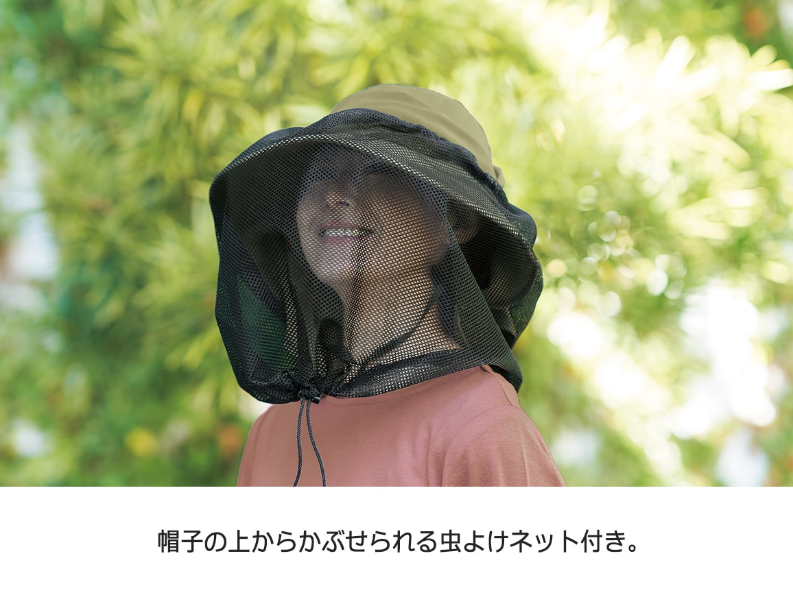 まるで木陰 涼やかUV対策ハット まるで木陰 涼やかUV対策ハット