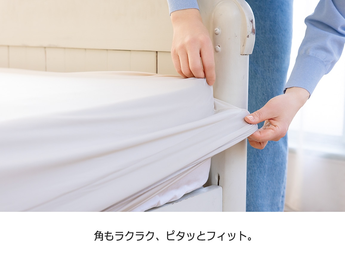 西川 しわにならない 伸びーるクイック(R)シーツ(セミダブル〜ダブル) 西川 しわにならない 伸びーるクイック(R)シーツ(セミダブル〜ダブル)