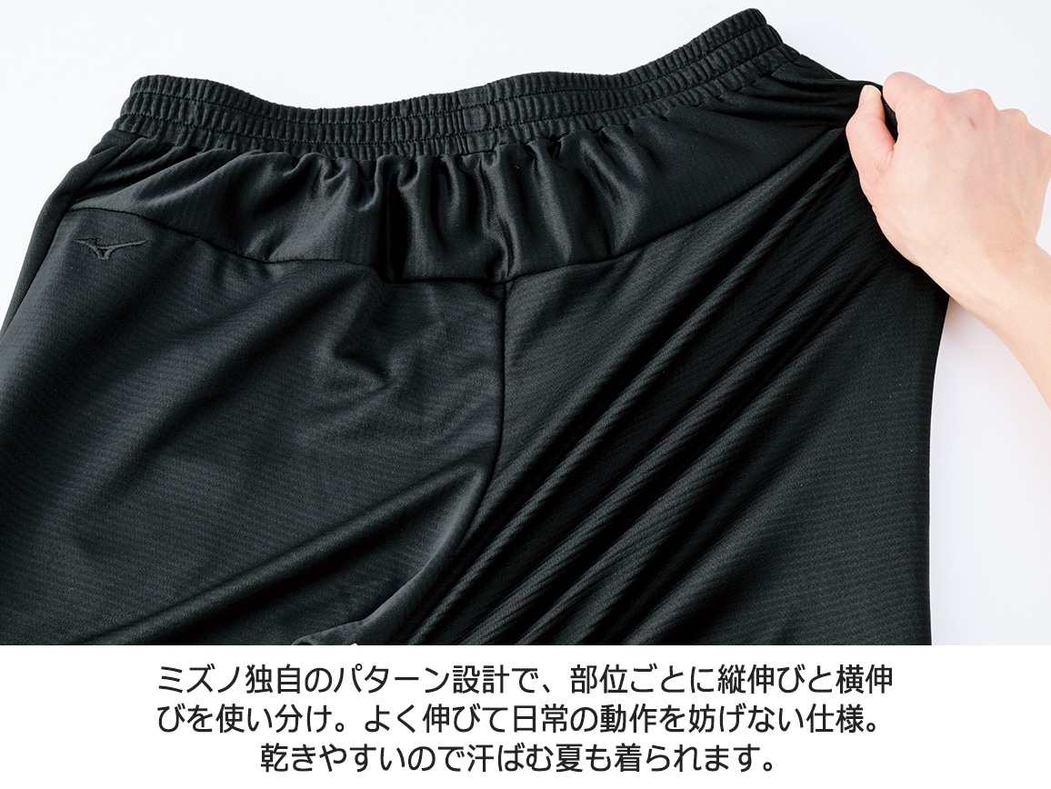 ミズノ 動きやすいアクティブパンツ ミズノ 動きやすいアクティブパンツ