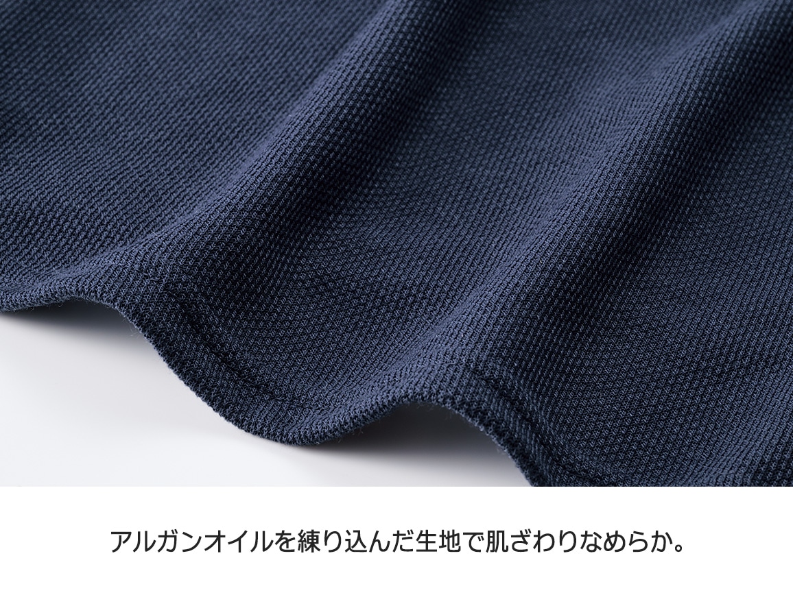 アルガンオイル配合 さらっとプルオーバー アルガンオイル配合 さらっとプルオーバー