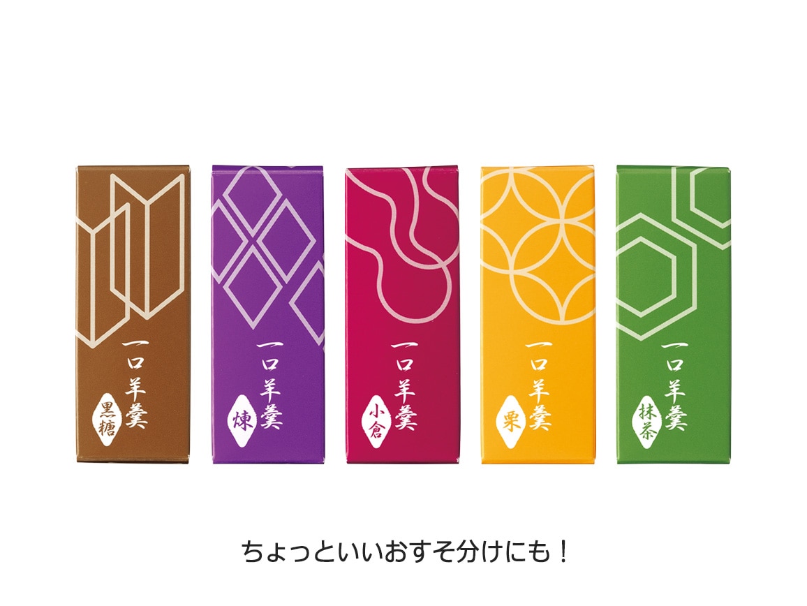 「都製餡」スティックようかん (10本) 「都製餡」スティックようかん (10本)