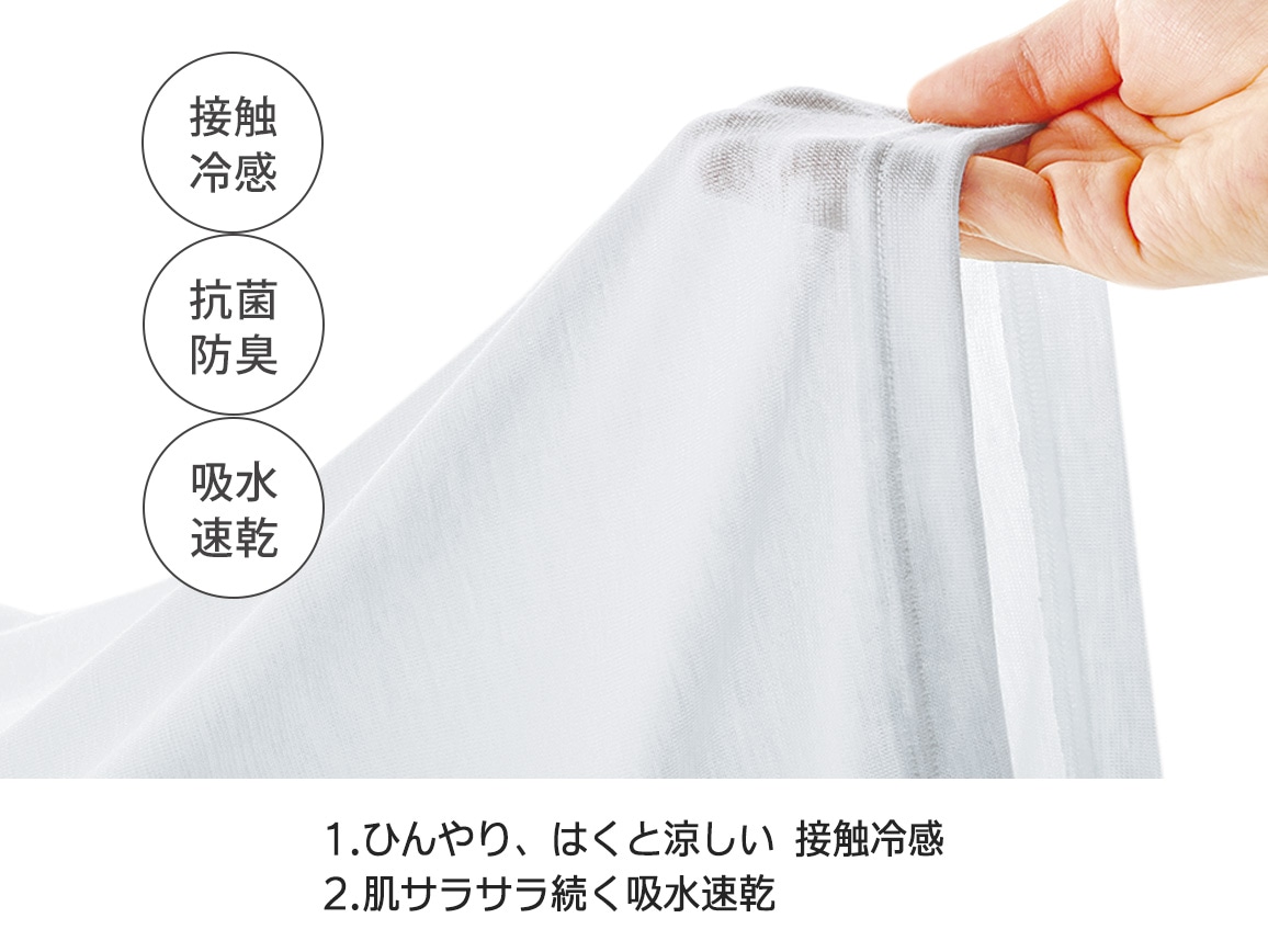 ハルメク シルク混ボトム 5分丈 ハルメク シルク混ボトム 5分丈