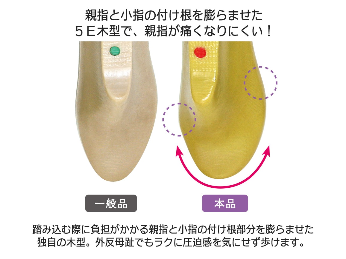 高井さんの牛革5EセンターファスナーシューズEX 高井さんの牛革5EセンターファスナーシューズEX