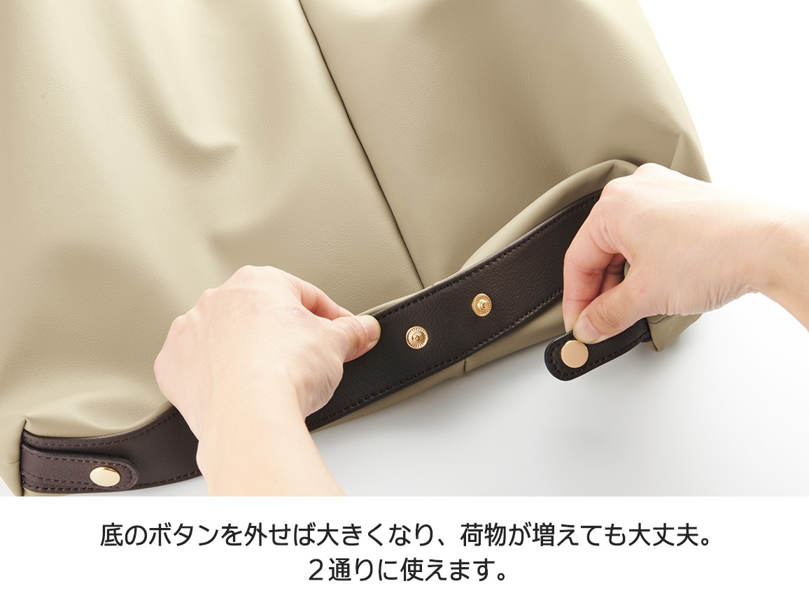 2WAYトートバッグ 2WAYトートバッグ