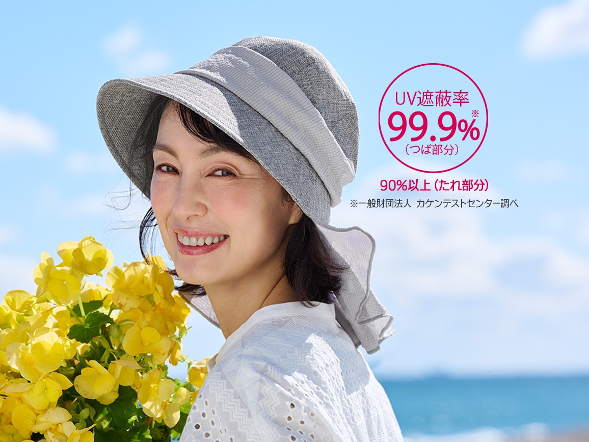 雑材風シートのたれ付帽子【広告商品】 雑材風シートのたれ付帽子【広告商品】