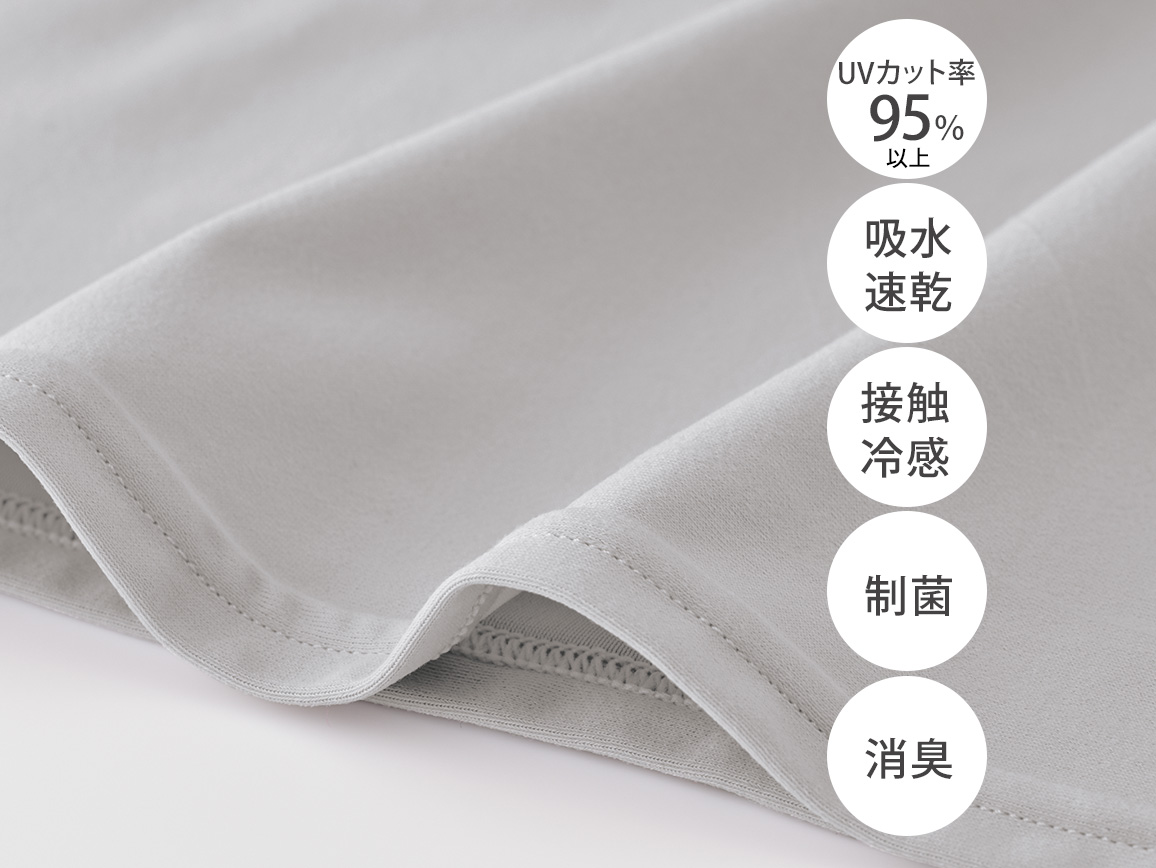 UVカット遮熱ストレッチウエア UVカット遮熱ストレッチウエア