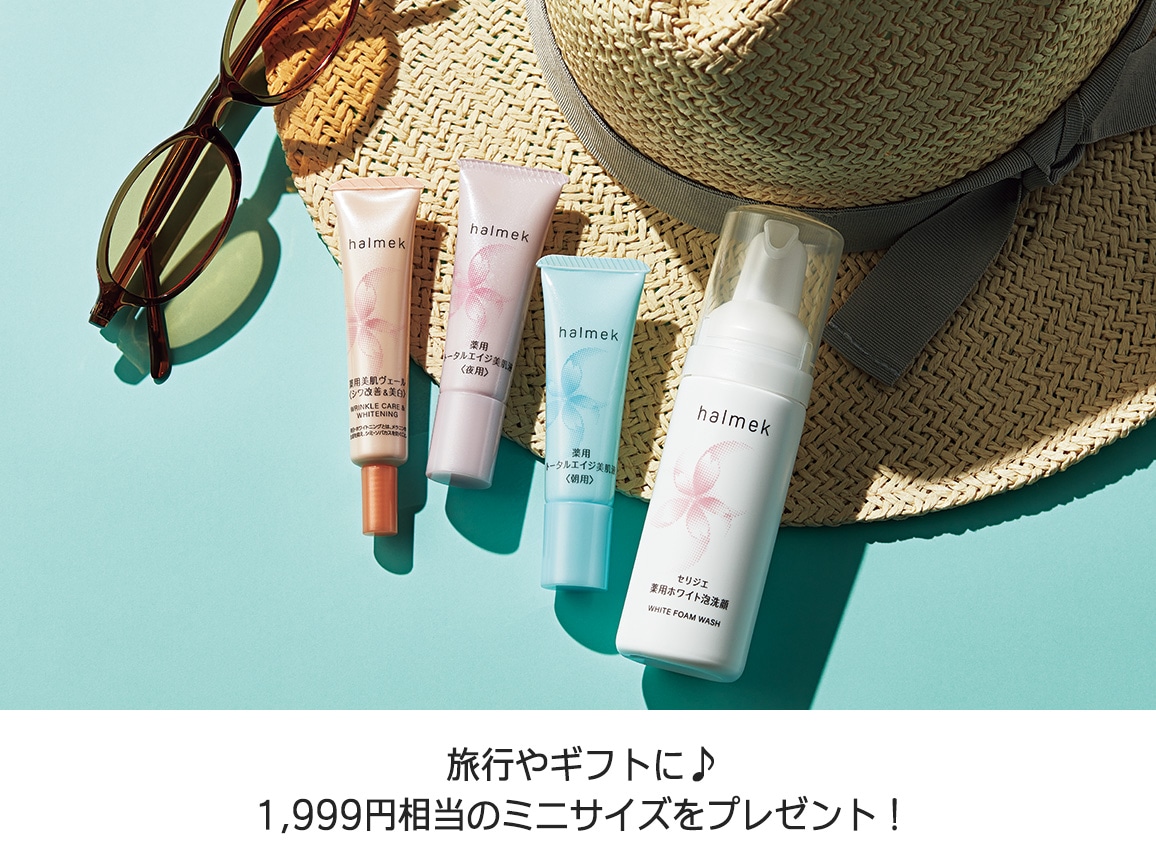 ハルメクセットポケモン メガスタ レア ゼルネアス イベルタル