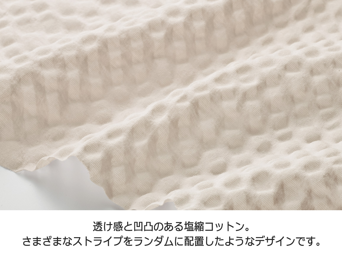 塩縮加工 着流しカーディガン 塩縮加工 着流しカーディガン