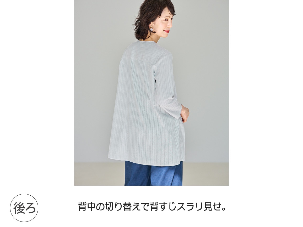 コットンドビーカーディガン(七分袖)【広告商品】 コットンドビーカーディガン(七分袖)【広告商品】