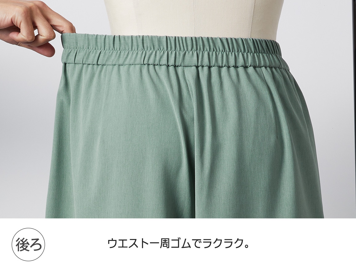 さわやかガウチョ(ゆったり)【広告商品】 さわやかガウチョ(ゆったり)【広告商品】