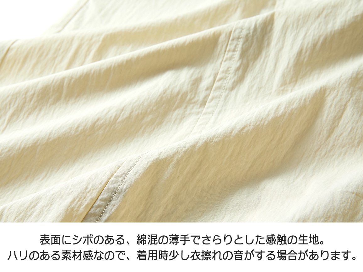 綿混ゆったりバルーンパンツ【広告商品】 綿混ゆったりバルーンパンツ【広告商品】