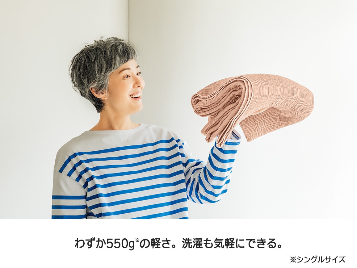 寒暖差しらず カポック混ふんわりケット(シングル) 寒暖差しらず カポック混ふんわりケット(シングル)
