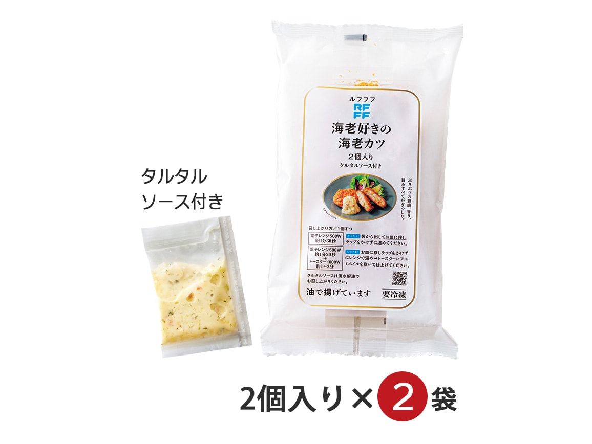 「RFFF」海老好きの海老カツ(タルタル付き)(4個) 「RFFF」海老好きの海老カツ(タルタル付き)(4個)