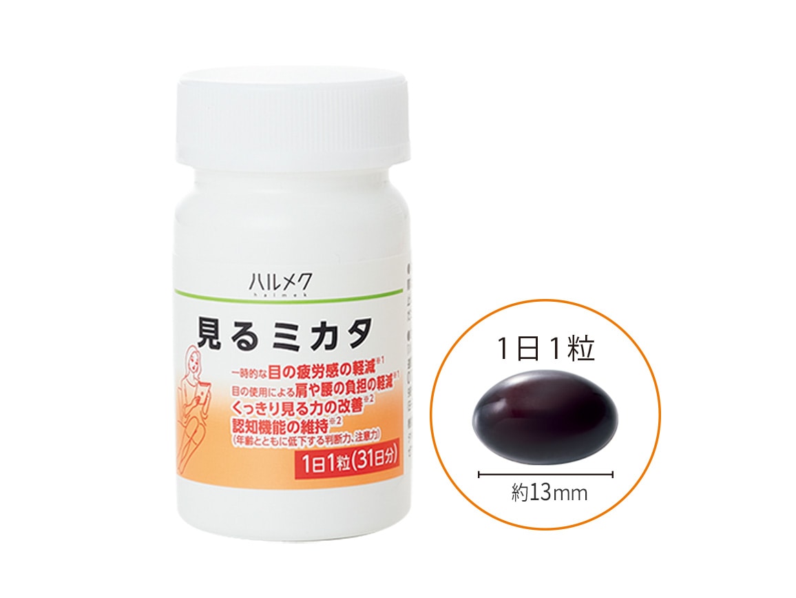 「定期おトク便」ハルメク 見るミカタ(1本)毎月お届けコース 「定期おトク便」ハルメク 見るミカタ(1本)毎月お届けコース