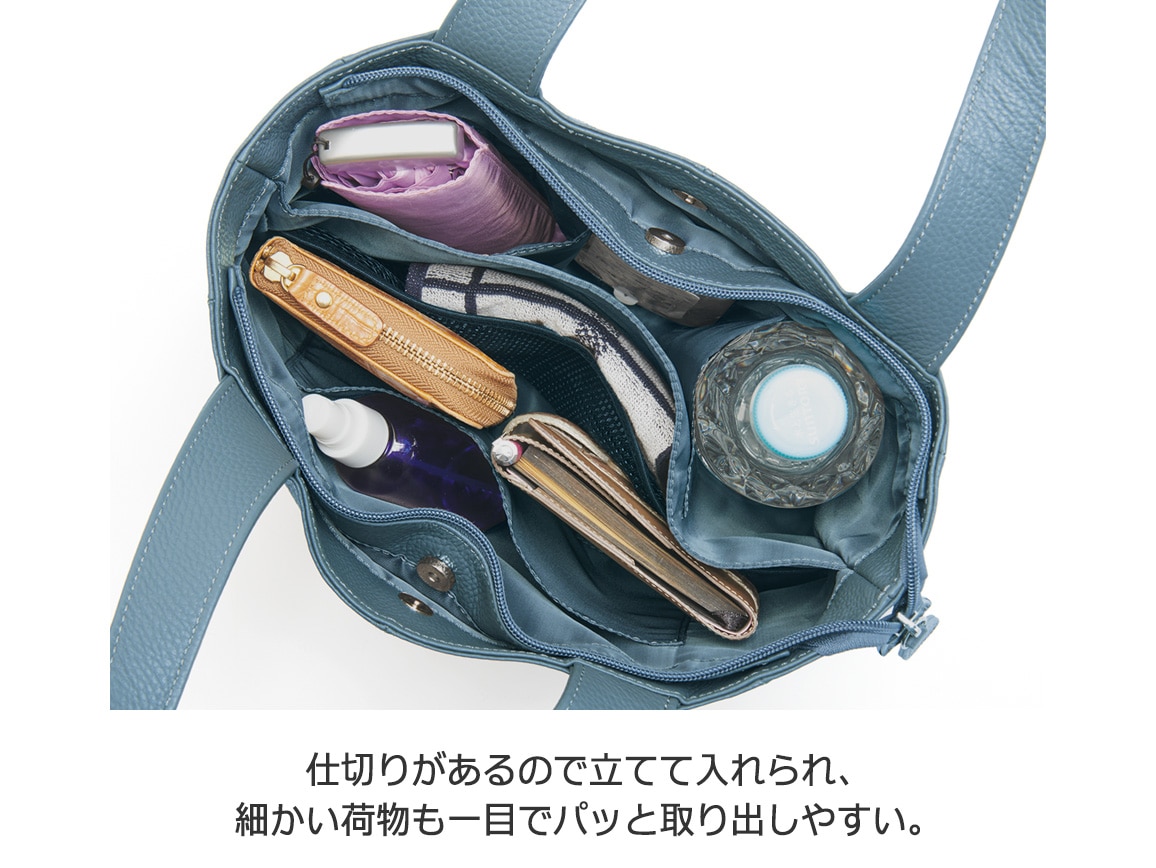 仕切り上手な牛革バッグ 仕切り上手な牛革バッグ