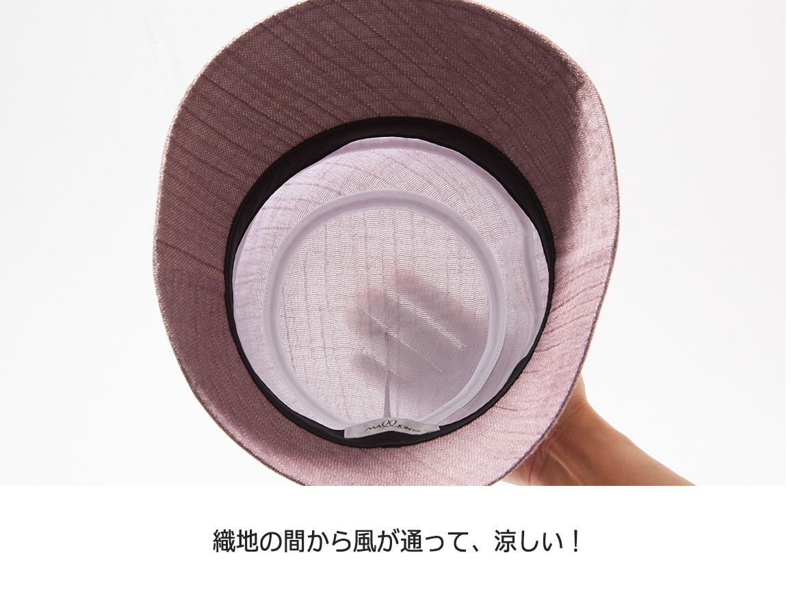 風通る・からみ麻帽子【広告商品】 風通る・からみ麻帽子【広告商品】